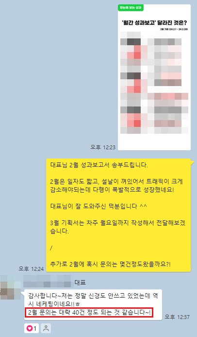 사례3