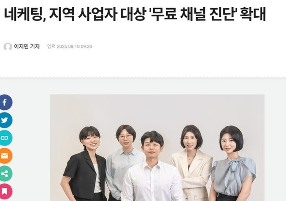기사 캡처