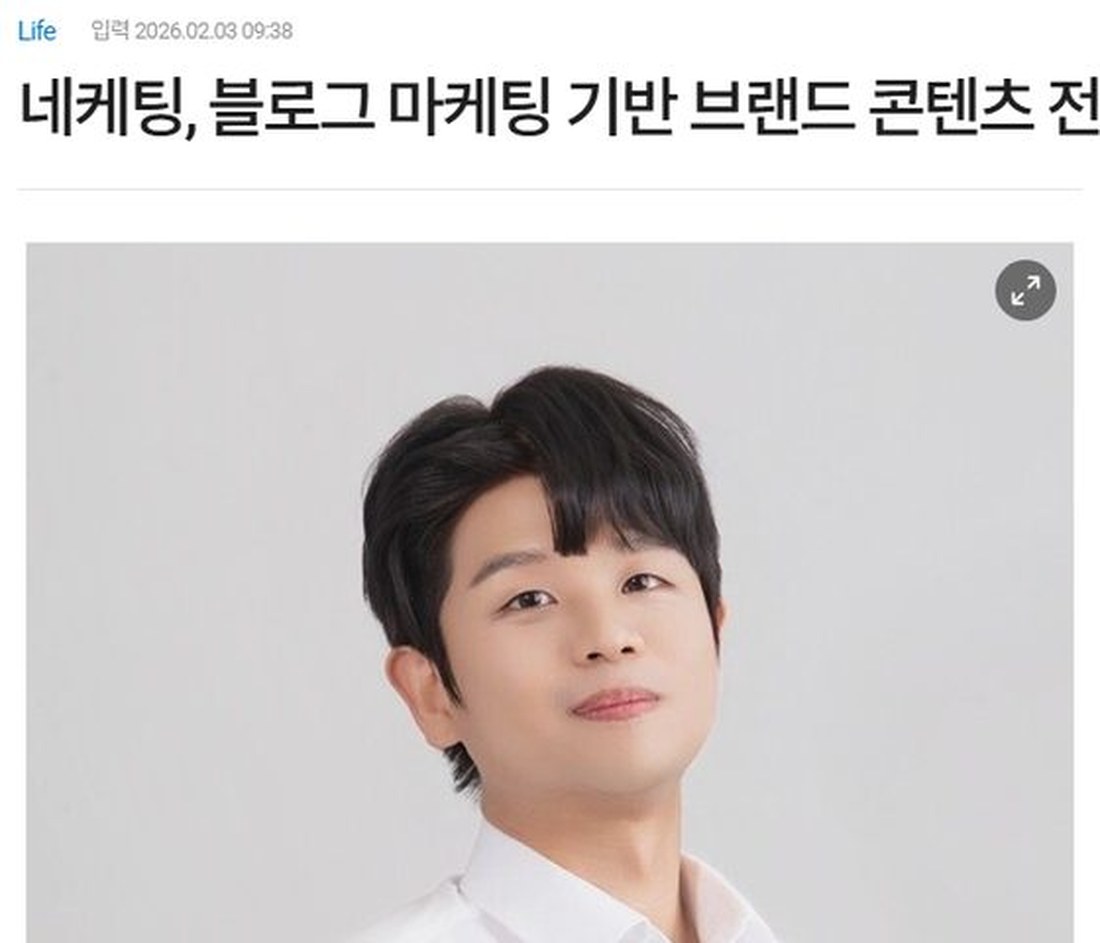 기사 캡처