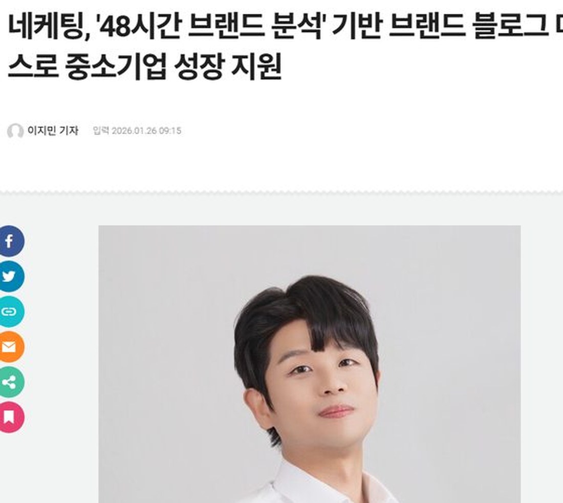 기사 캡처